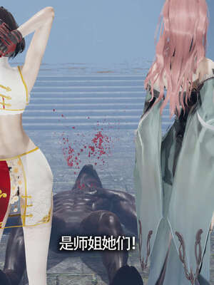 【ryooo】魔导世界11-21+番外_1885