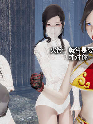 【ryooo】魔导世界11-21+番外_1888