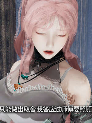 【ryooo】魔导世界11-21+番外_1889