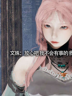 【ryooo】魔导世界11-21+番外_1893