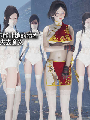 【ryooo】魔导世界11-21+番外_1897