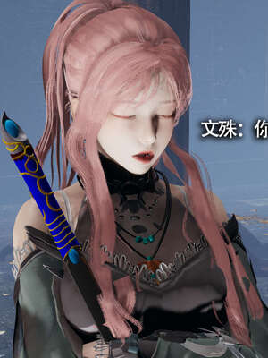 【ryooo】魔导世界11-21+番外_1902