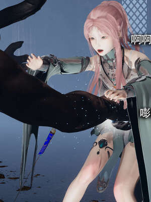 【ryooo】魔导世界11-21+番外_1909