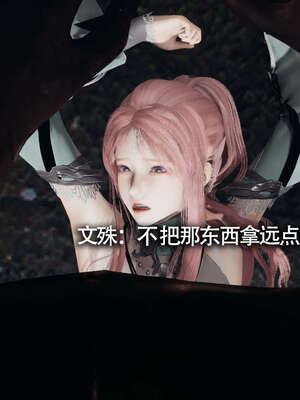 【ryooo】魔导世界11-21+番外_1916