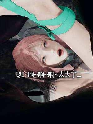 【ryooo】魔导世界11-21+番外_1919