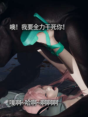 【ryooo】魔导世界11-21+番外_1922