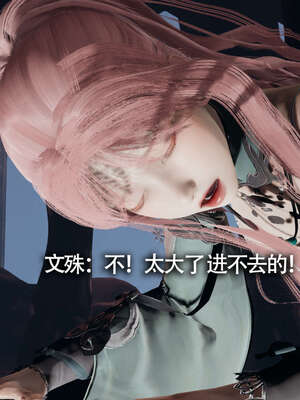 【ryooo】魔导世界11-21+番外_1935