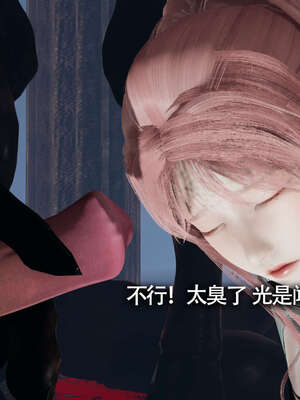 【ryooo】魔导世界11-21+番外_1939