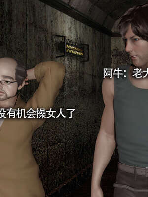 【ryooo】魔导世界11-21+番外_1944