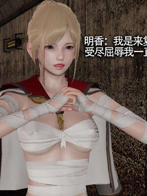 【ryooo】魔导世界11-21+番外_1947