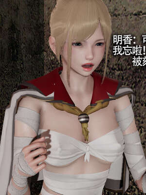 【ryooo】魔导世界11-21+番外_1950