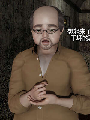 【ryooo】魔导世界11-21+番外_1951