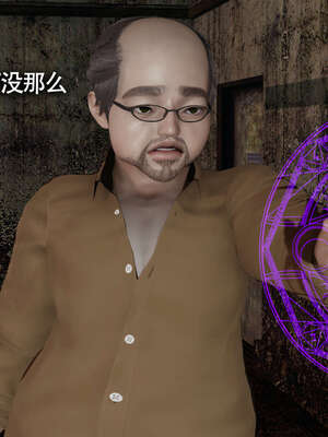 【ryooo】魔导世界11-21+番外_1954