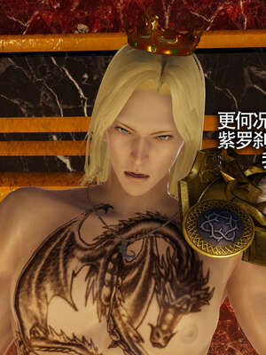 【ryooo】魔导世界11-21+番外_1969