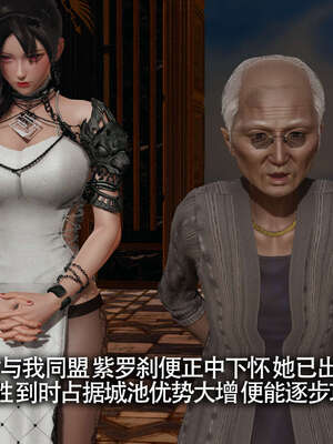 【ryooo】魔导世界11-21+番外_1970