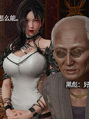 【ryooo】魔导世界11-21+番外_1974