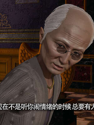 【ryooo】魔导世界11-21+番外_1975