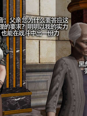 【ryooo】魔导世界11-21+番外_1985