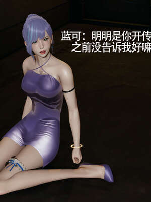 【ryooo】魔导世界11-21+番外_1992