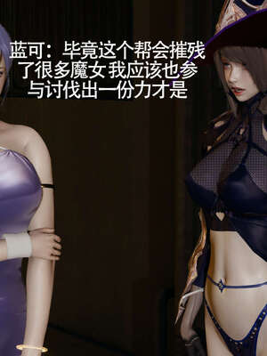 【ryooo】魔导世界11-21+番外_1996