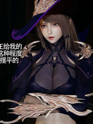 【ryooo】魔导世界11-21+番外_1997