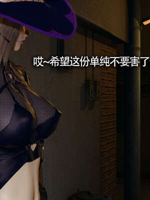 【ryooo】魔导世界11-21+番外_1999