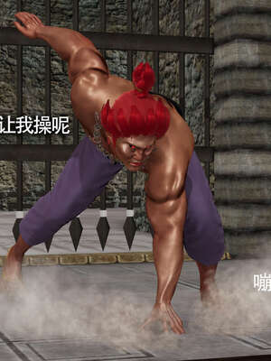 【ryooo】魔导世界11-21+番外_2027