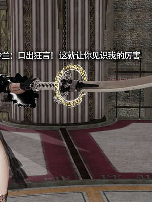 【ryooo】魔导世界11-21+番外_2030