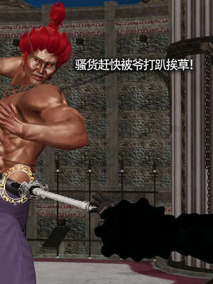 【ryooo】魔导世界11-21+番外_2031