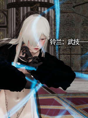 【ryooo】魔导世界11-21+番外_2036