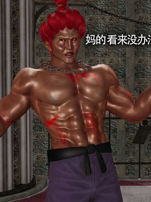 【ryooo】魔导世界11-21+番外_2040