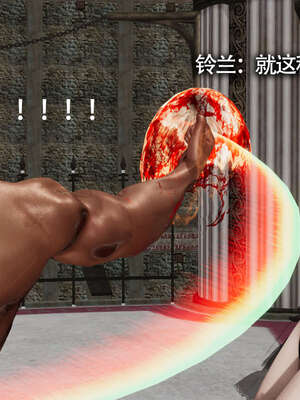 【ryooo】魔导世界11-21+番外_2051