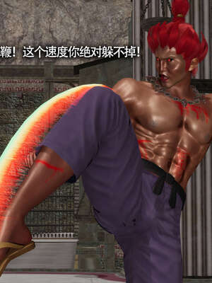 【ryooo】魔导世界11-21+番外_2053