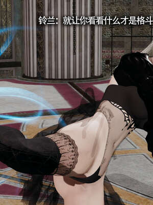 【ryooo】魔导世界11-21+番外_2057