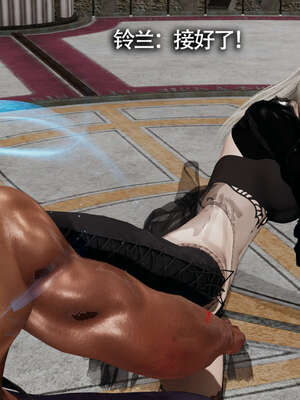 【ryooo】魔导世界11-21+番外_2059