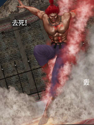 【ryooo】魔导世界11-21+番外_2065