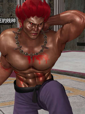 【ryooo】魔导世界11-21+番外_2069