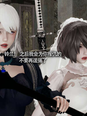 【ryooo】魔导世界11-21+番外_2116