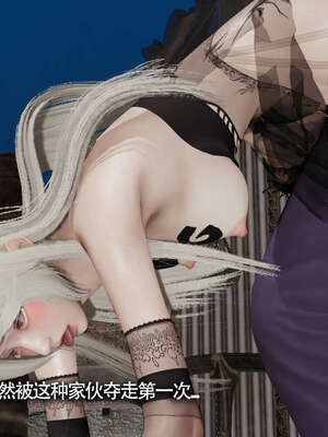 【ryooo】魔导世界11-21+番外_2144