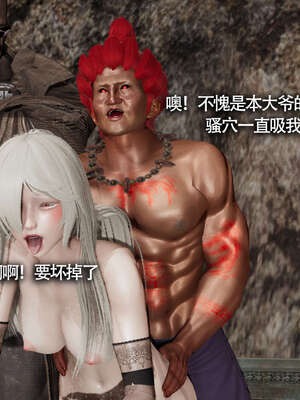 【ryooo】魔导世界11-21+番外_2207