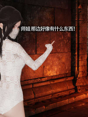 【ryooo】魔导世界11-21+番外_2220