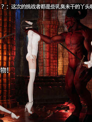 【ryooo】魔导世界11-21+番外_2225