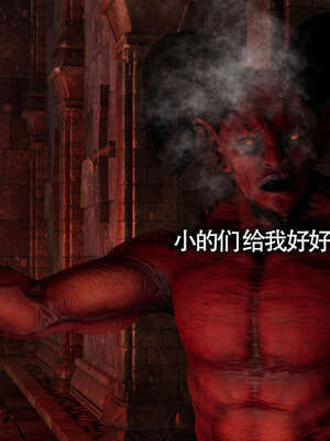 【ryooo】魔导世界11-21+番外_2226