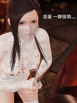 【ryooo】魔导世界11-21+番外_2244