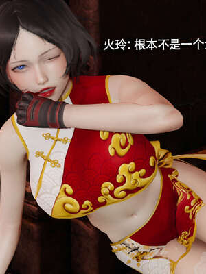 【ryooo】魔导世界11-21+番外_2260