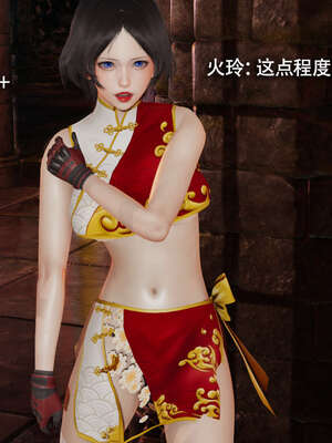 【ryooo】魔导世界11-21+番外_2267