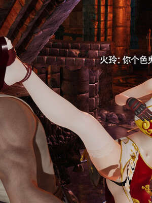 【ryooo】魔导世界11-21+番外_2286