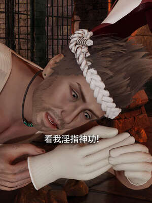 【ryooo】魔导世界11-21+番外_2292