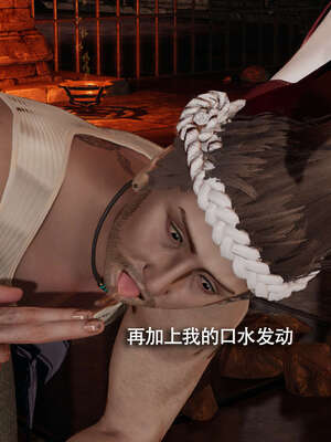 【ryooo】魔导世界11-21+番外_2293