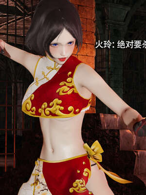 【ryooo】魔导世界11-21+番外_2316